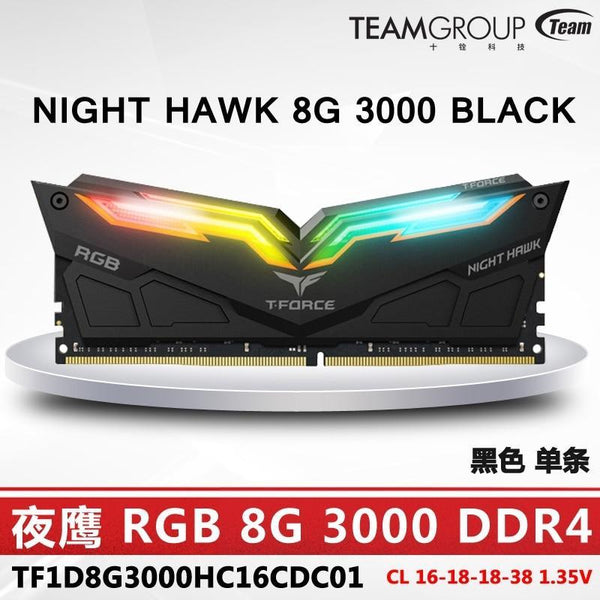 Team Group NIGHT HAWK  RGB DDR4 Desktop memory 8G 3000MHz Gaming computer RAMs 288 pins CL16 LED Gaming RAMs