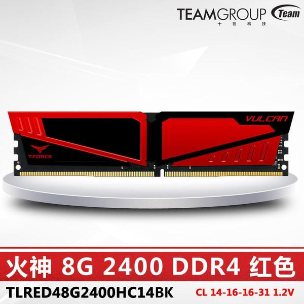 Team Group T-Force Gaming DDR4 VULCAN Desktop memory 8G 2400 computer RAMs CL 14-16-16-31 1.2V high quality gaming memory